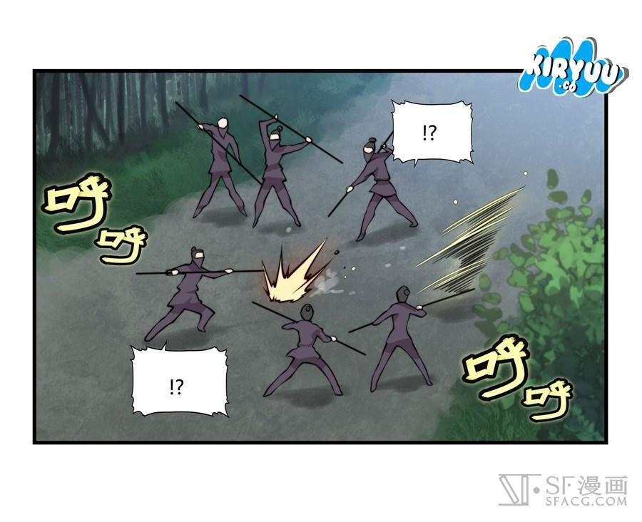 Martial King’s Retired Life Chapter 16 Gambar 41